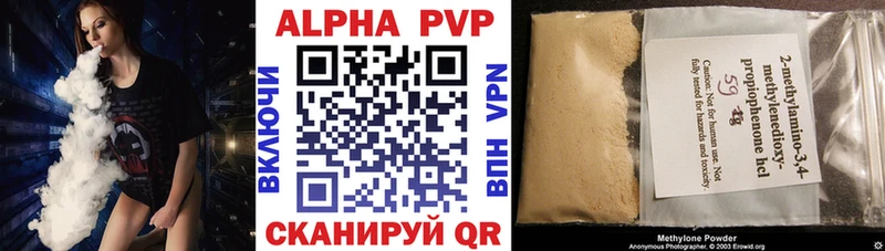 KRAKEN ссылки  Буй  APVP СК  где купить наркоту 