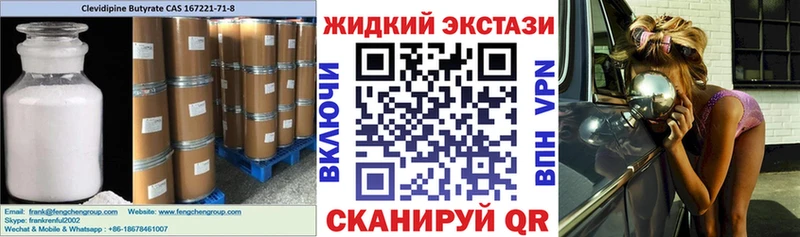 где продают Буй Бутират BDO
