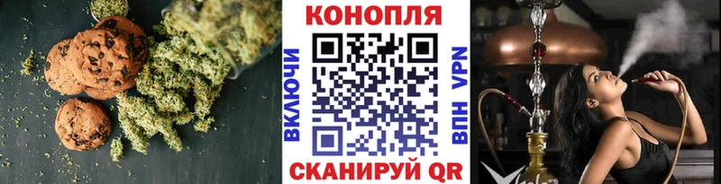 где продают   Буй  Еда ТГК марихуана 