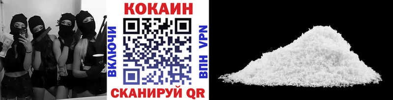 что такое   Буй  Кокаин Fish Scale 