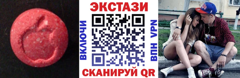 ЭКСТАЗИ 280мг Буй