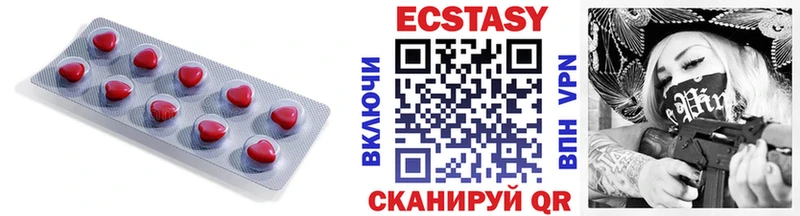 где купить   Буй  Экстази mix 
