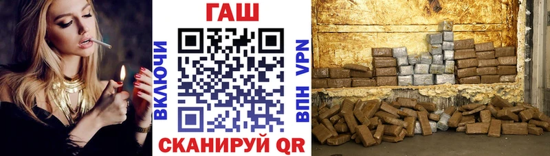 ГАШ hashish Буй