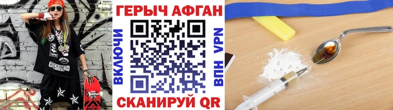 купить наркотик  Буй  Героин хмурый 