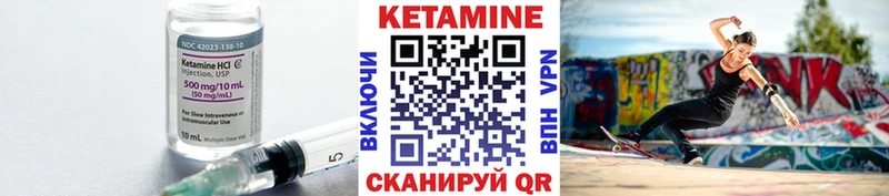 КЕТАМИН ketamine  купить наркотики сайты  Буй 