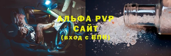 а пвп мука Баксан