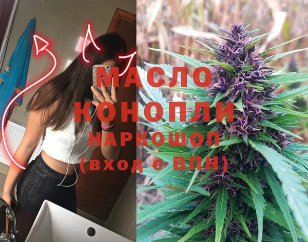 прущая мука Балахна