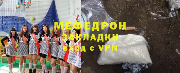 а пвп мука Баксан