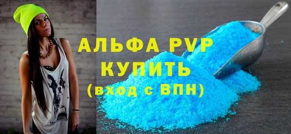 а пвп мука Баксан