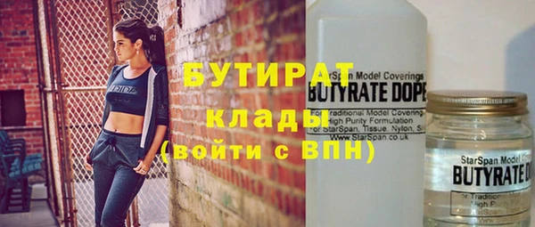 прущая мука Балахна