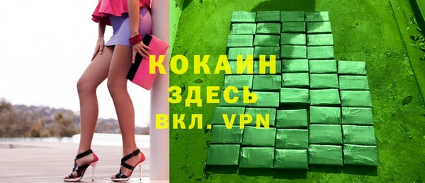 прущая мука Балахна