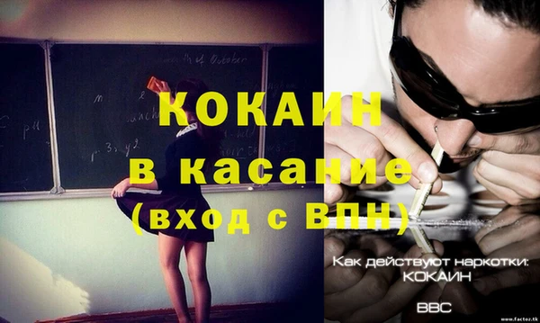 дурь Балабаново