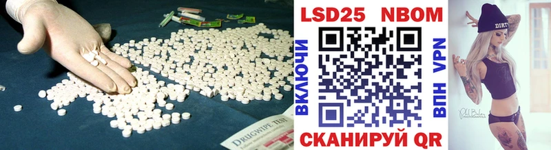 купить  цена  Буй  LSD-25 экстази ecstasy 