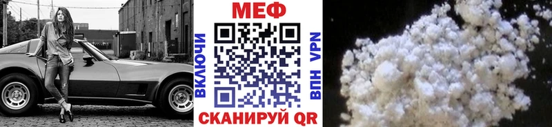 Мефедрон VHQ блэк спрут ссылки Буй
