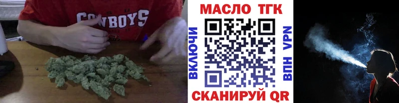 Дистиллят ТГК THC oil  МЕГА ТОР  Буй 